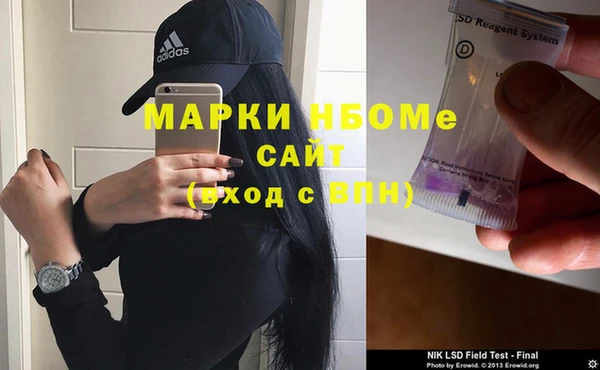 mdma Богородицк