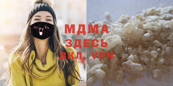 mdma Богородицк